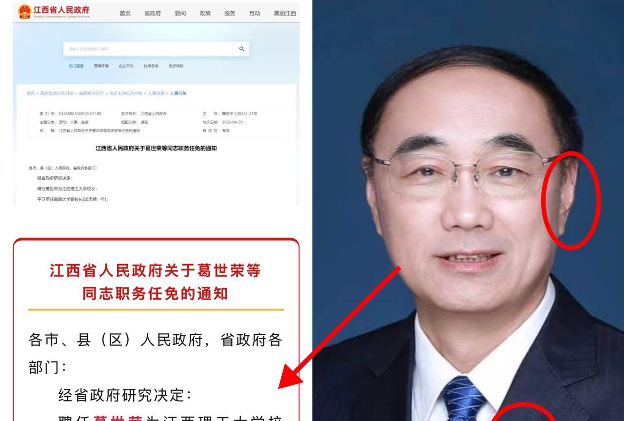 喜讯！喜讯！江西理工大换领导了，今日上任新校长！