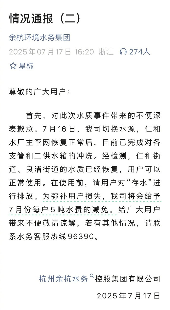 这些管路这么容易弄混吗，我记得年年都有这类新闻。。​​​