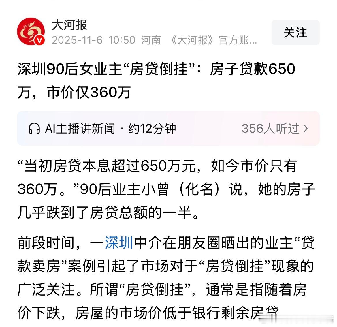 这很正常，要习惯​​​