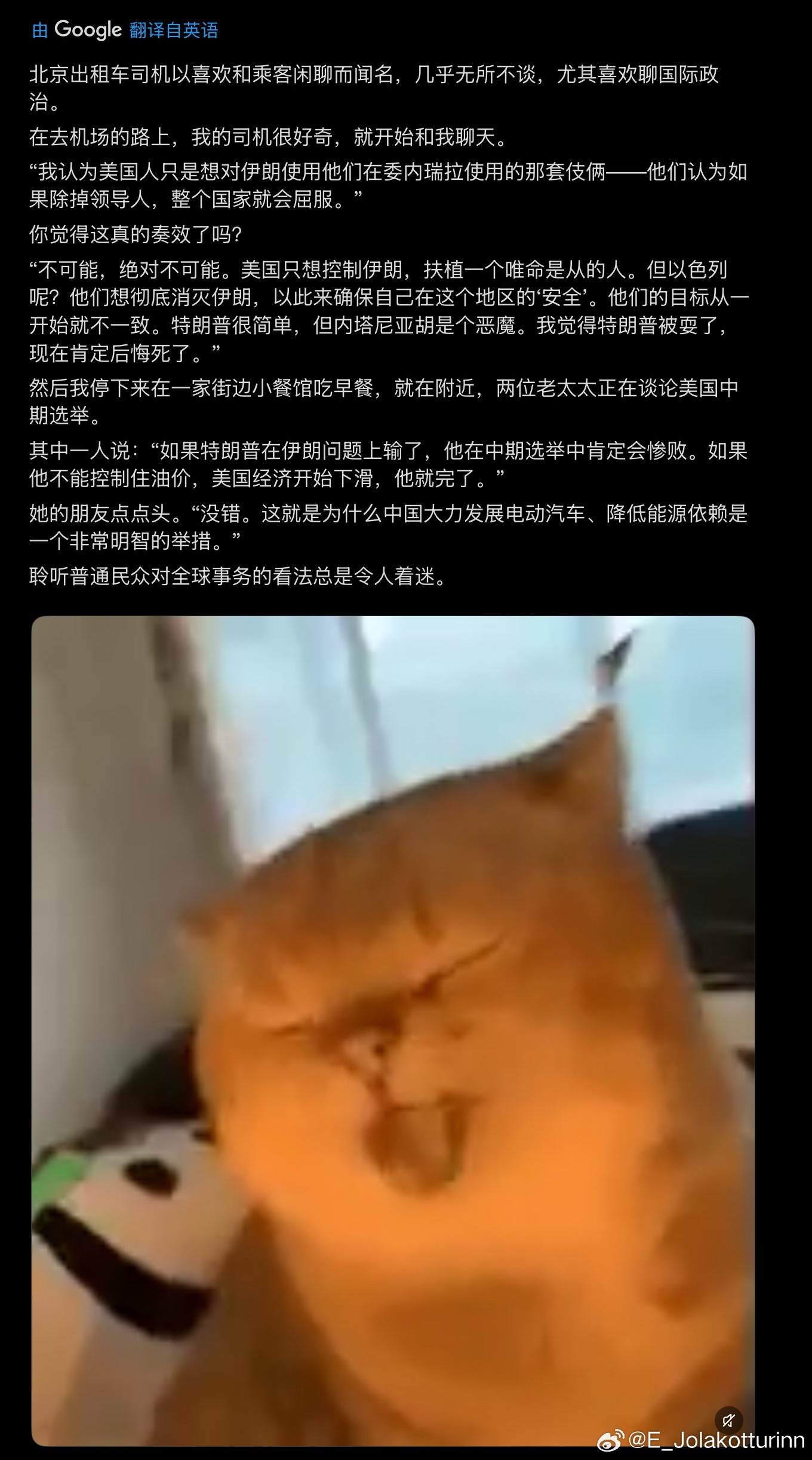 早都说了，咱中国人民的思辨能力和知识水平，放在全球那都是断档式领先。听西方媒体在