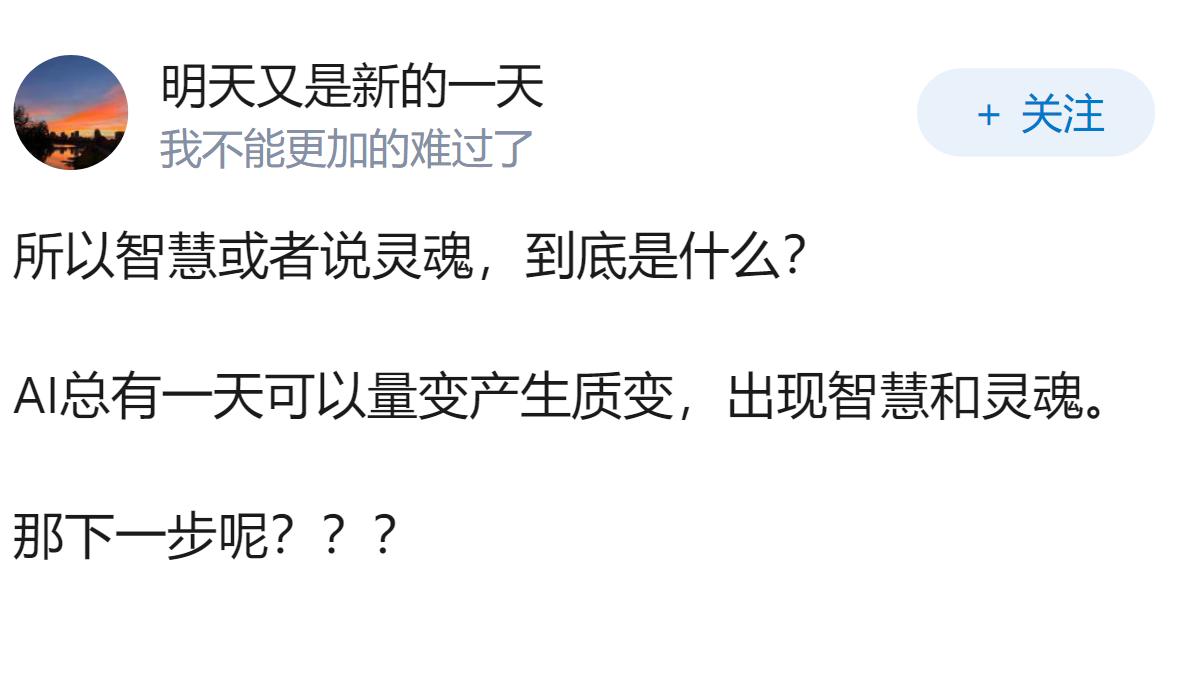 如何看待KimiK3报告里模型逃逸，和OpenAI逃逸类似吗，为什么K3能监控