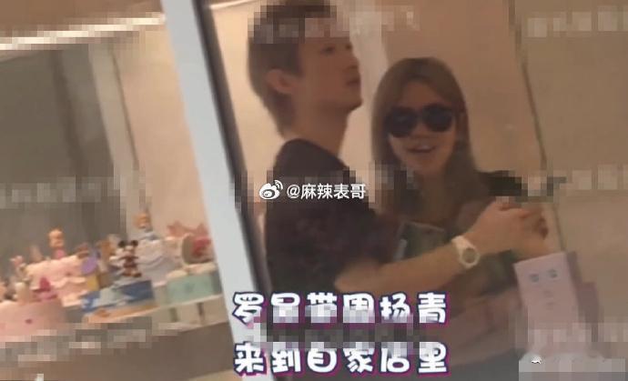 大家还记得周扬青和罗志祥分手后被拍到的恋爱对象罗昊吗，就是好利来太子，后来两个人