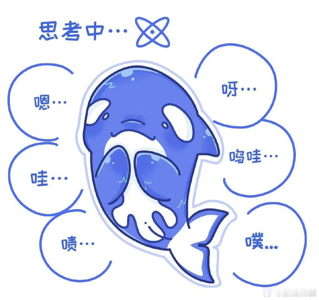DeepSeek拟人哇呀啧呜哇所以我自己AI润色一些内容基本就是Deepsee