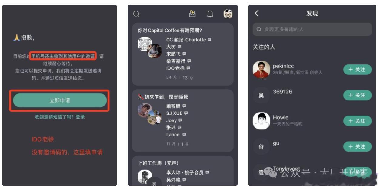 刚刚获悉，字节AI硬件团队Ocean的核心成员、豆包手机硬件产品负责人林夕，已于