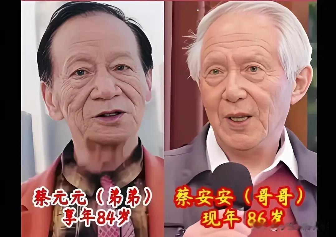 原来这么多老戏骨，都是亲兄弟姐妹！不仔细看真的发现不了，强大的基因真的藏不住。姜