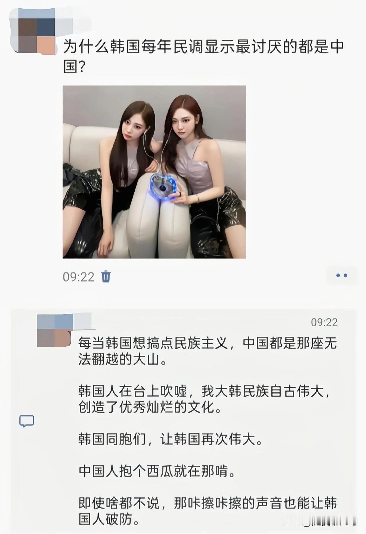 但凡多看一眼他们，都是我们输了！一边不承认，一边又拼命的“偷”