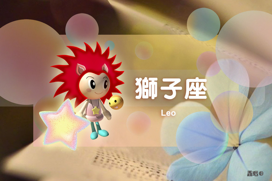 【星吧日运（10月15日），白羊座卡关，双子座顺心，狮子座开心】本运势参考太阳及上升星座运势区间:2