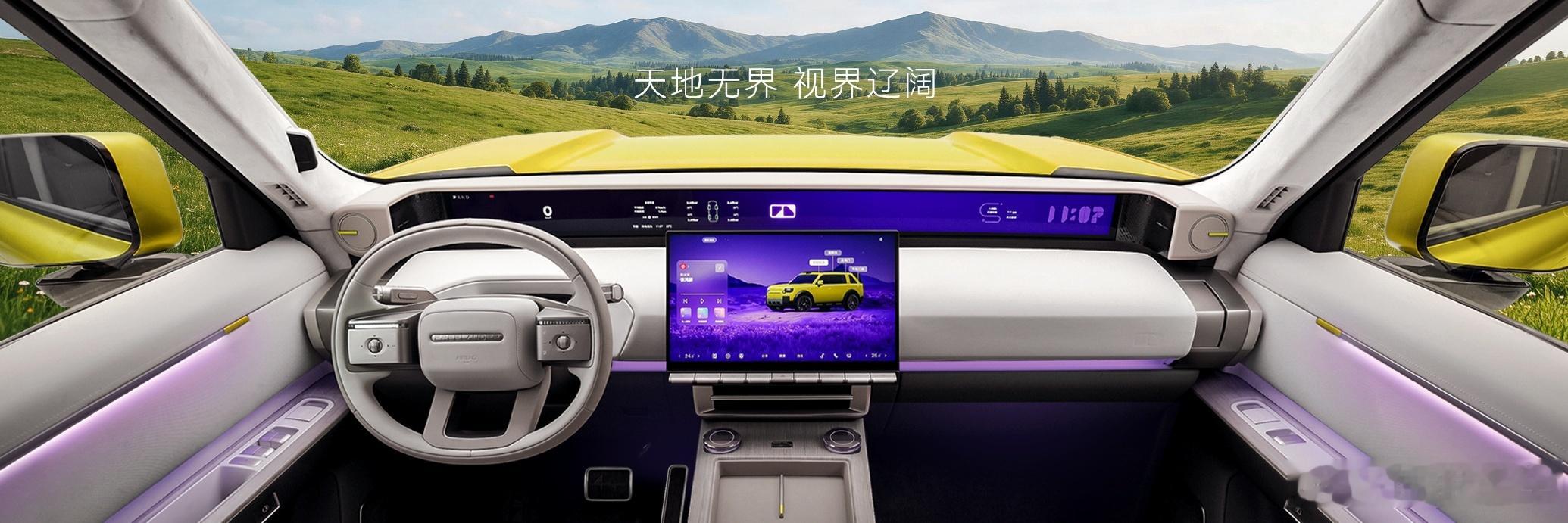 神行者8的内饰发布，其实概念车发布的时候就已经不是秘密了。这个方案和P-HUD的