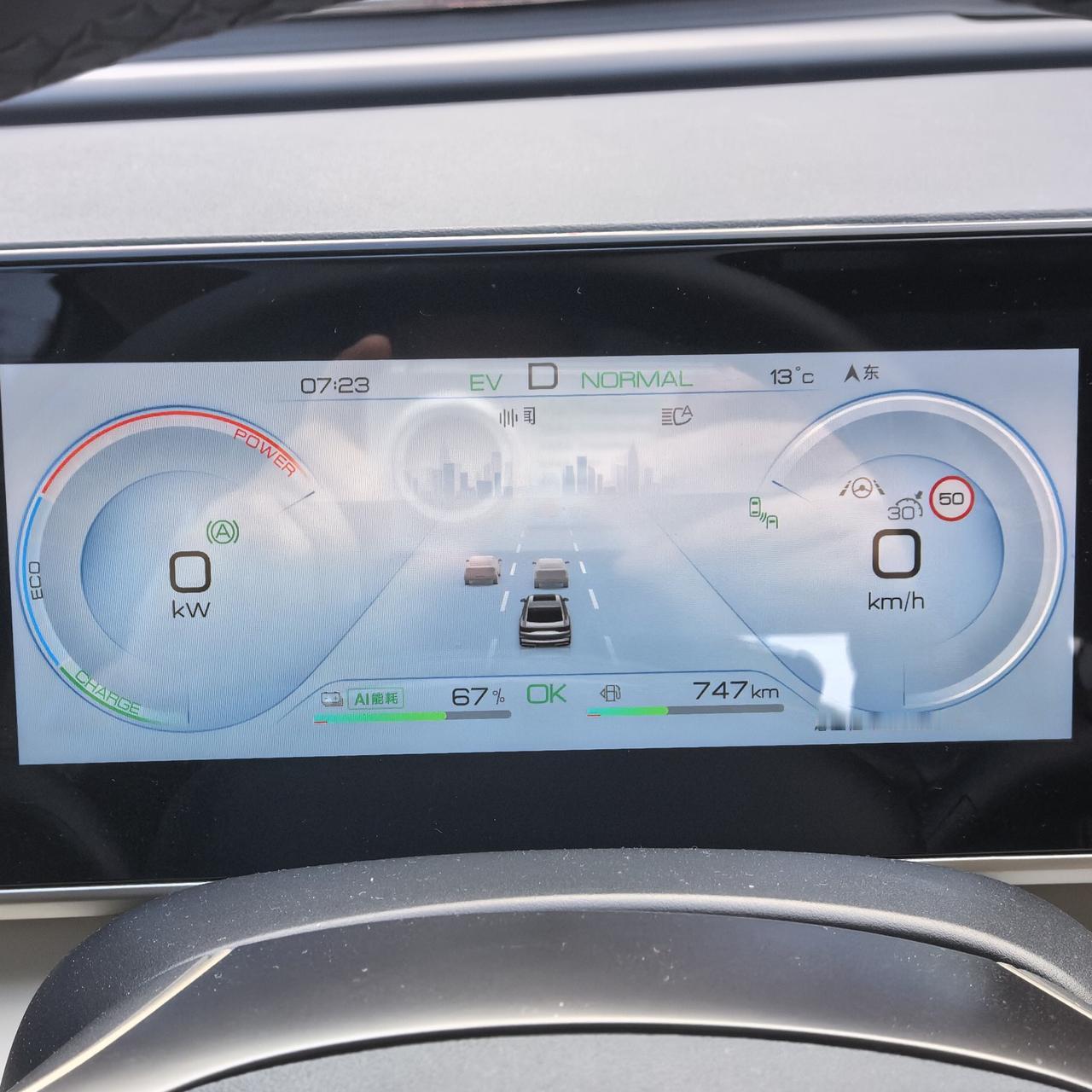 提车15个月，总里程是16300公里。其中，纯电模式行驶里程13261公里，