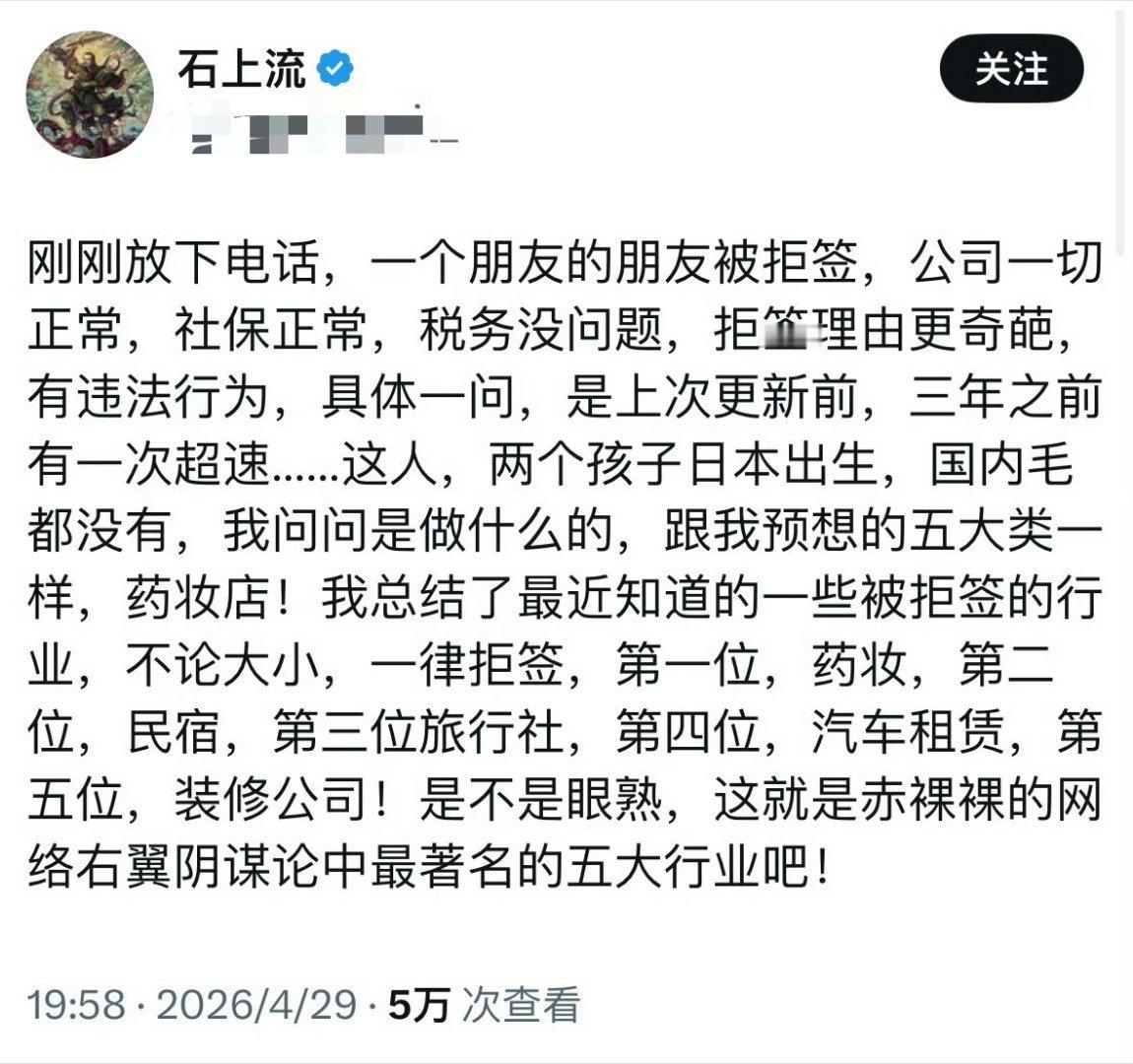 日本右翼害了一心向日的精日们啊