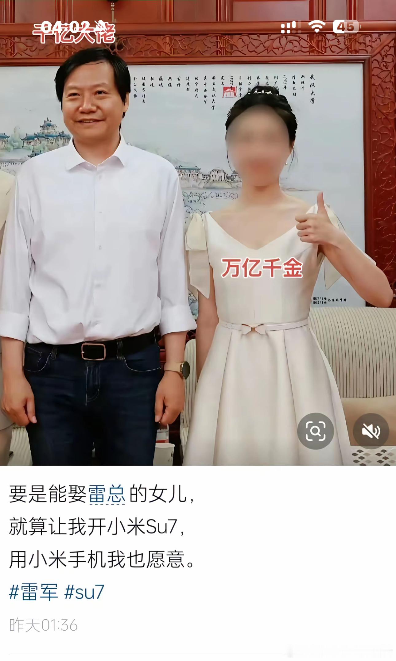 网友们一个个都是白日梦想家～[捂脸哭][捂脸哭]​