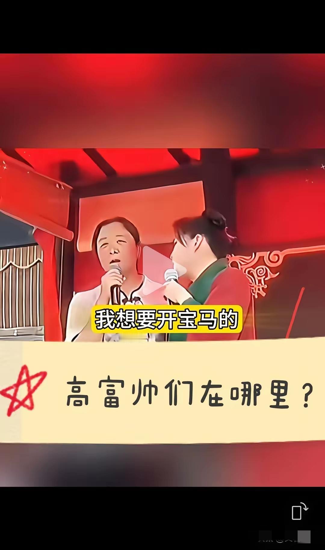 女性教育刻不容缓又来了一个奇葩36岁单亲妈妈带娃找对象，开口就要宝马高富帅，