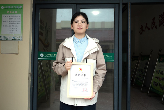 见义勇为奖金，当场捐赠