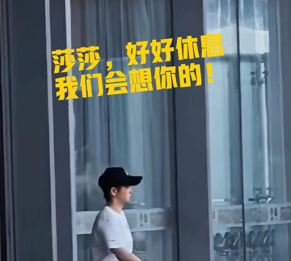 5月12日，莎莎落地北京好飒好干净啊[比心]清清爽爽，帅气十足！这还是赛