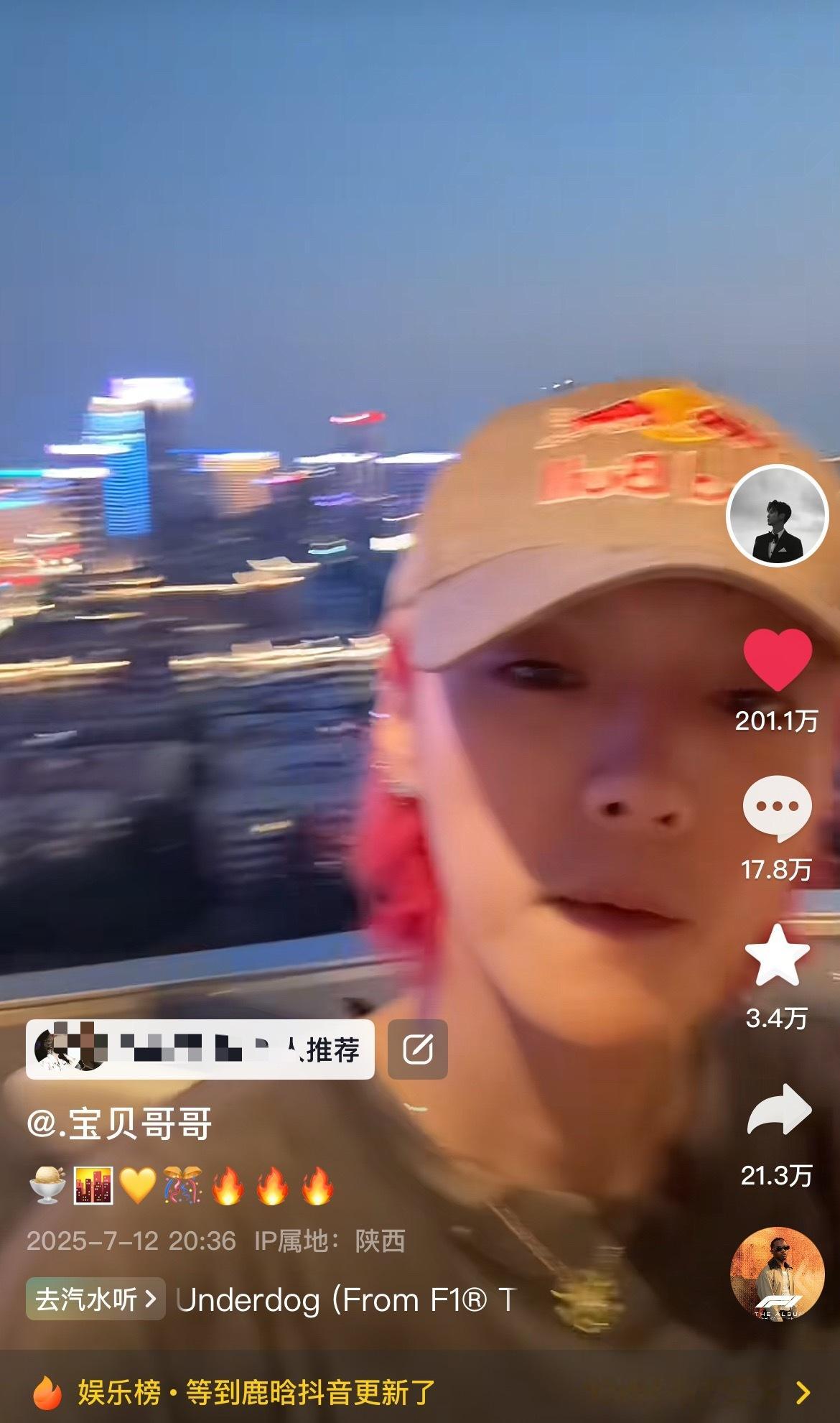 抖帝就这样轻轻的媚一下都吻了上来1000w在看、200w👍[滑稽笑]很爽的睡了、