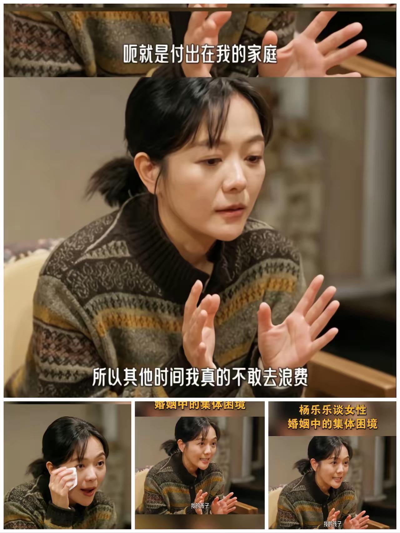 不出意外，最担心的事还是发生了，杨乐乐牺牲事业、奉献全部精力给家庭，最后换