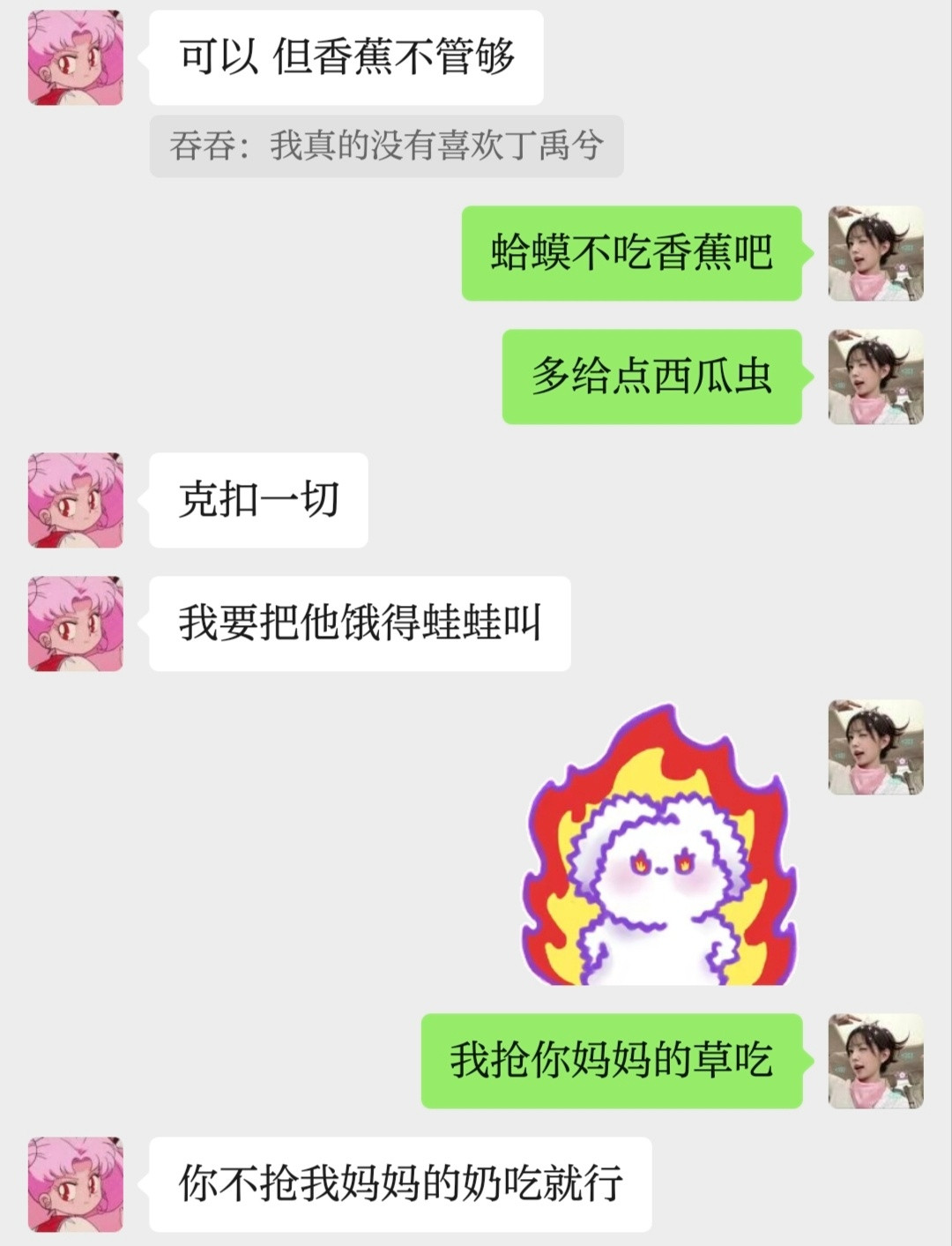 女孩你太萌