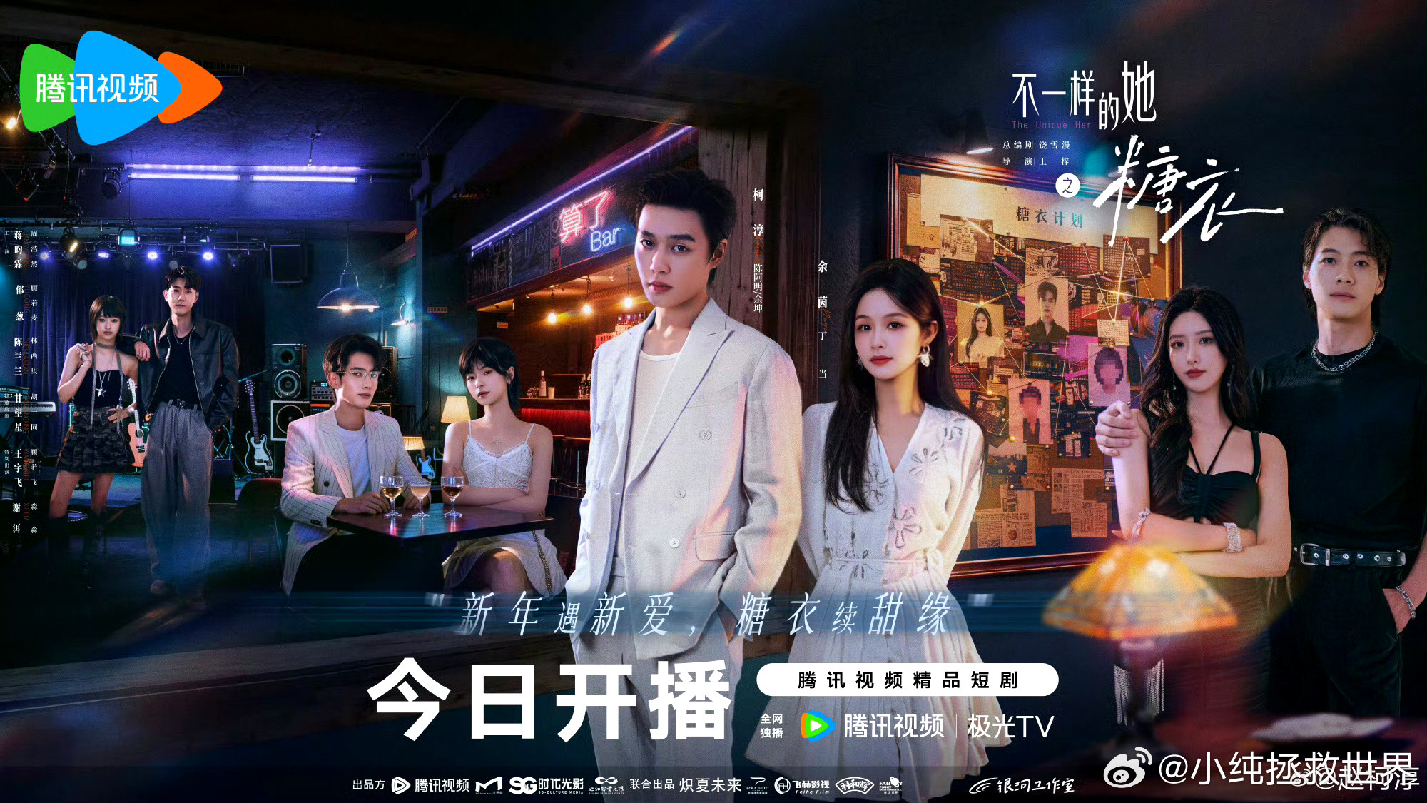 短国新剧行业上行的美开篇就高能，人物立得住关系铺得开，节奏快但不混乱，能把短剧