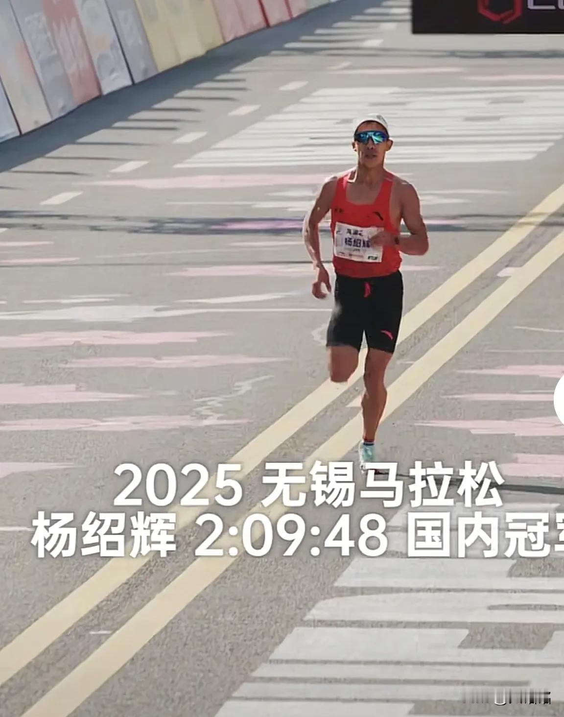 2025海澜之家无锡马拉松马拉松项目【锦标赛男子组】前三名成绩冠