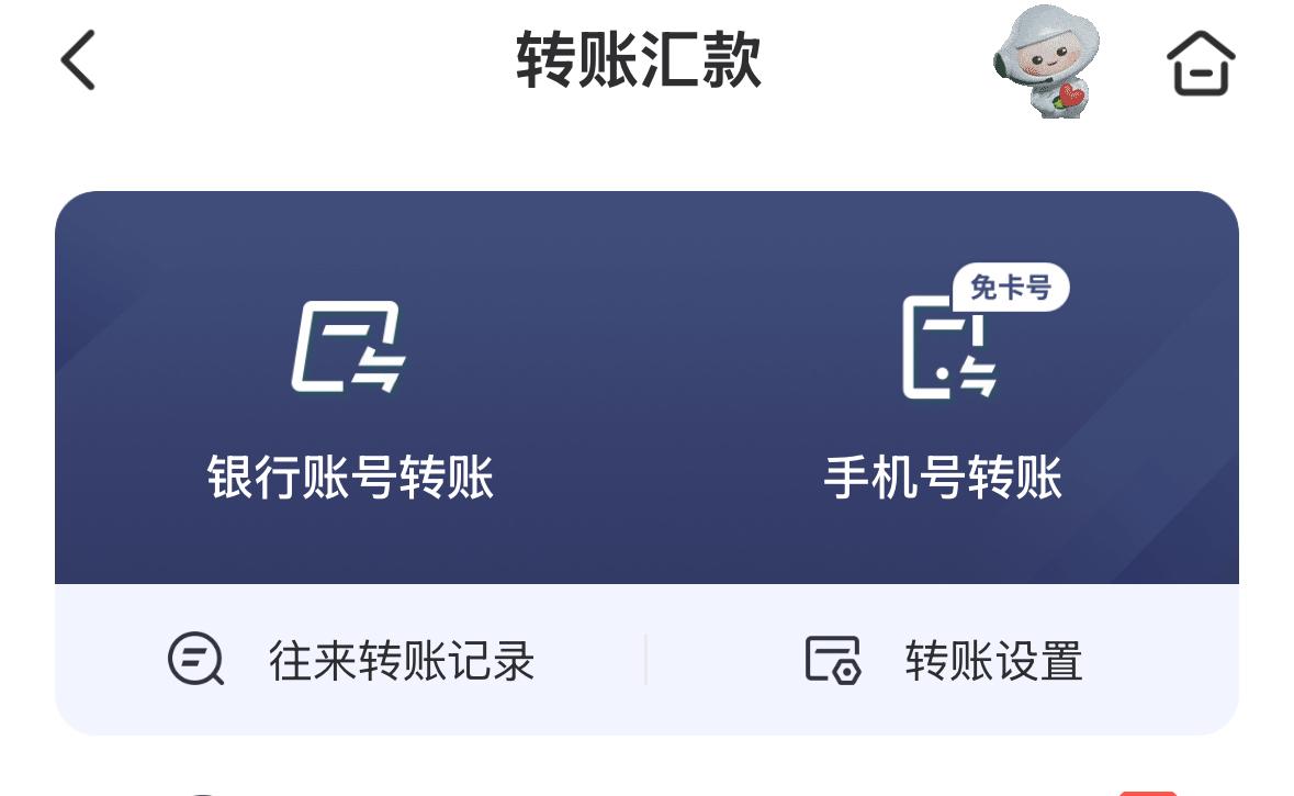 公积金上个月发来的扣款通知：【公积金】尊敬的某某，您于2025年04月27日偿