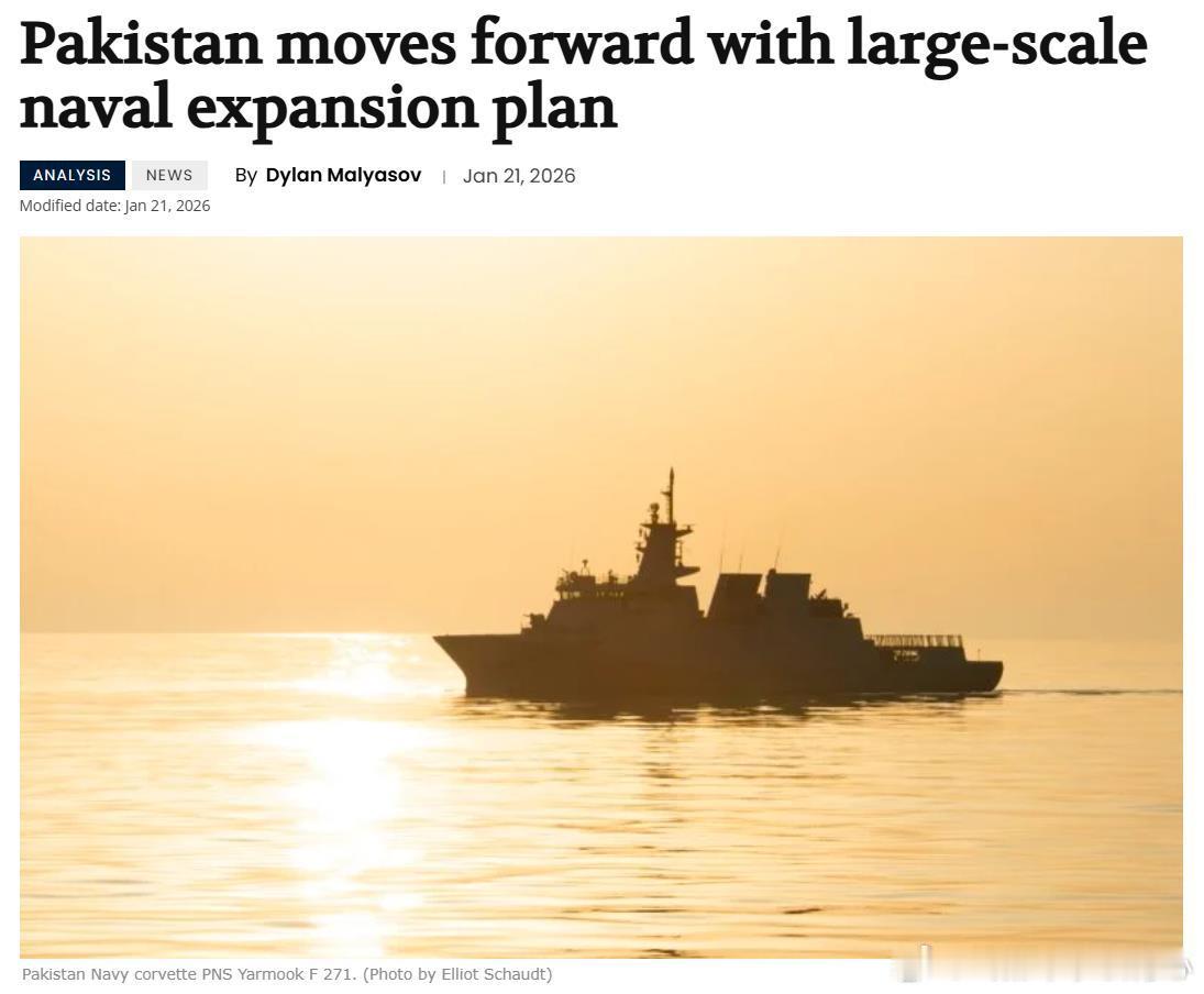 巴基斯坦加快推进大规模海军扩张计划为长期提升海上力量，巴基斯坦海军计划将其舰队规