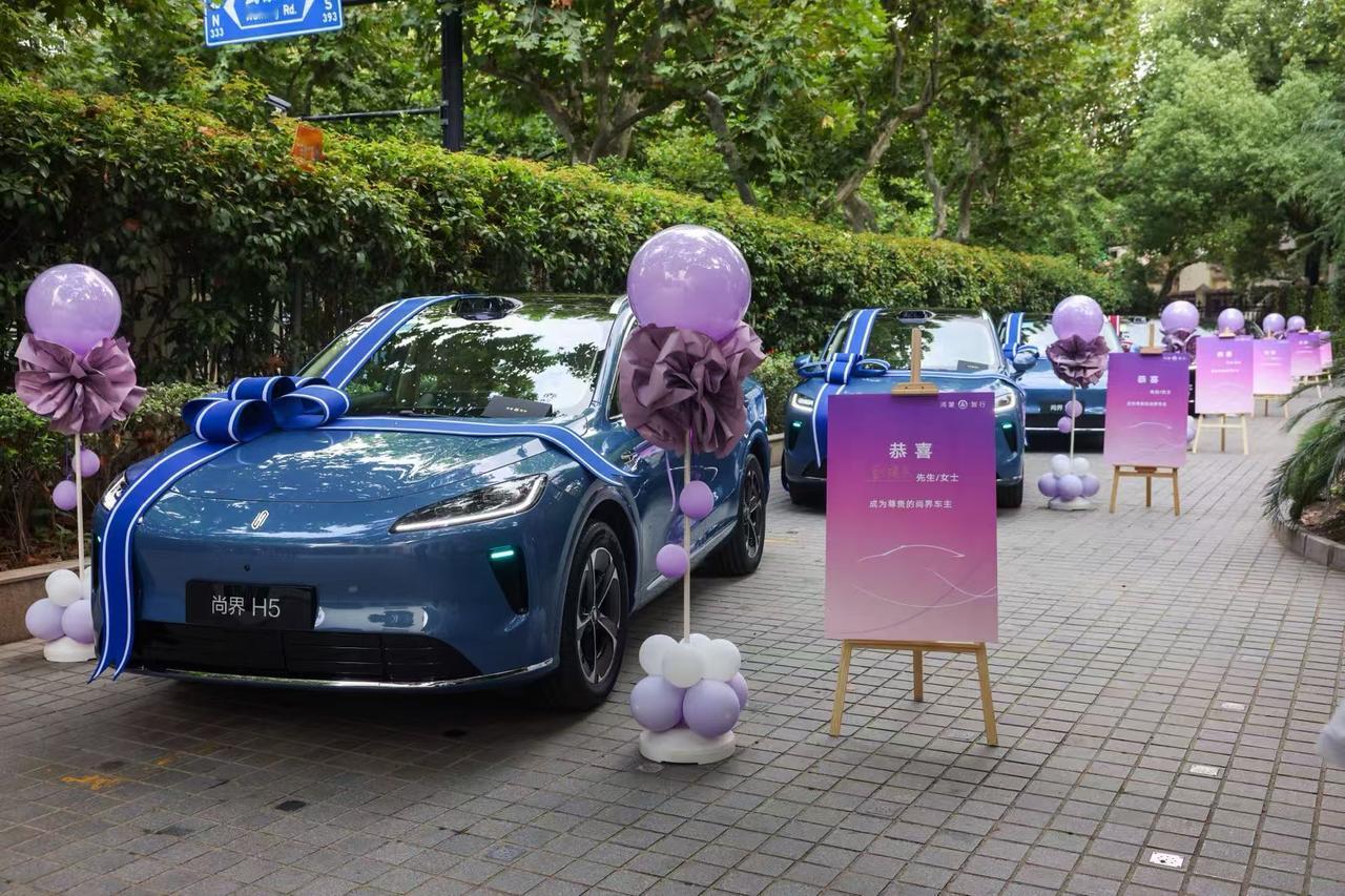 尚界H5这波真把“省钱”玩明白了。上市才43天，交付就破万，平均每天卖出230多