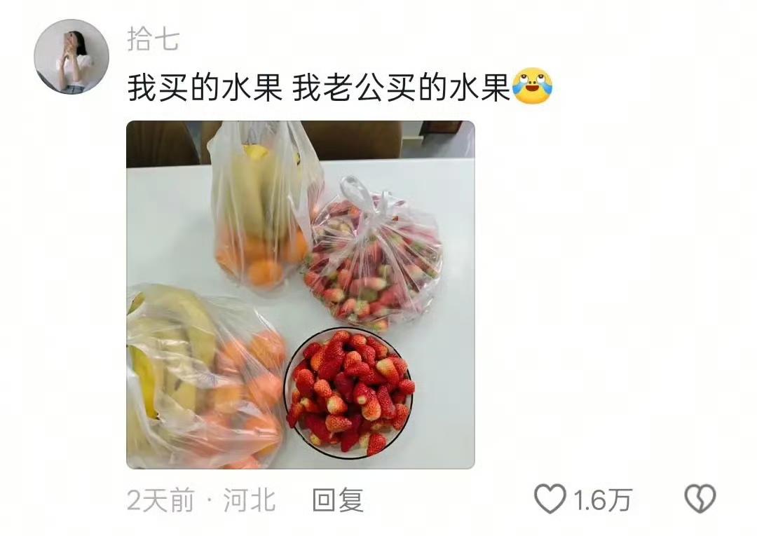 什么叫“玄学夫妻”？看我爸妈就知道了。他们经常在同一天，不约而同买回一模一样