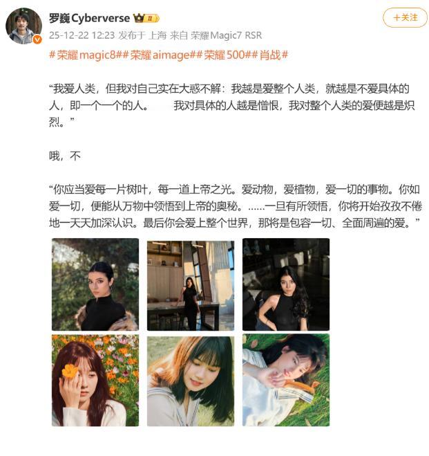 不出意外的话，荣耀手机的拍照要自成一派了，荣耀500Pro凭环境光杀疯人像圈