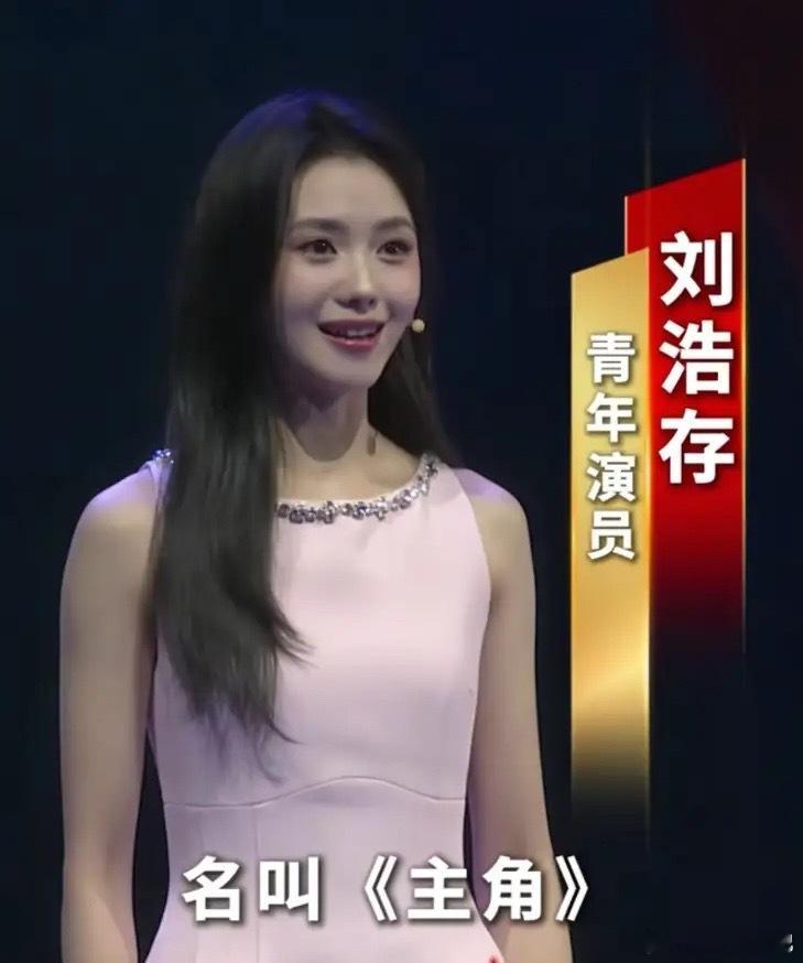 刘浩存的年龄，一个1999年的任敏就戳破了。演员任敏是99年的，曾公开说自己是