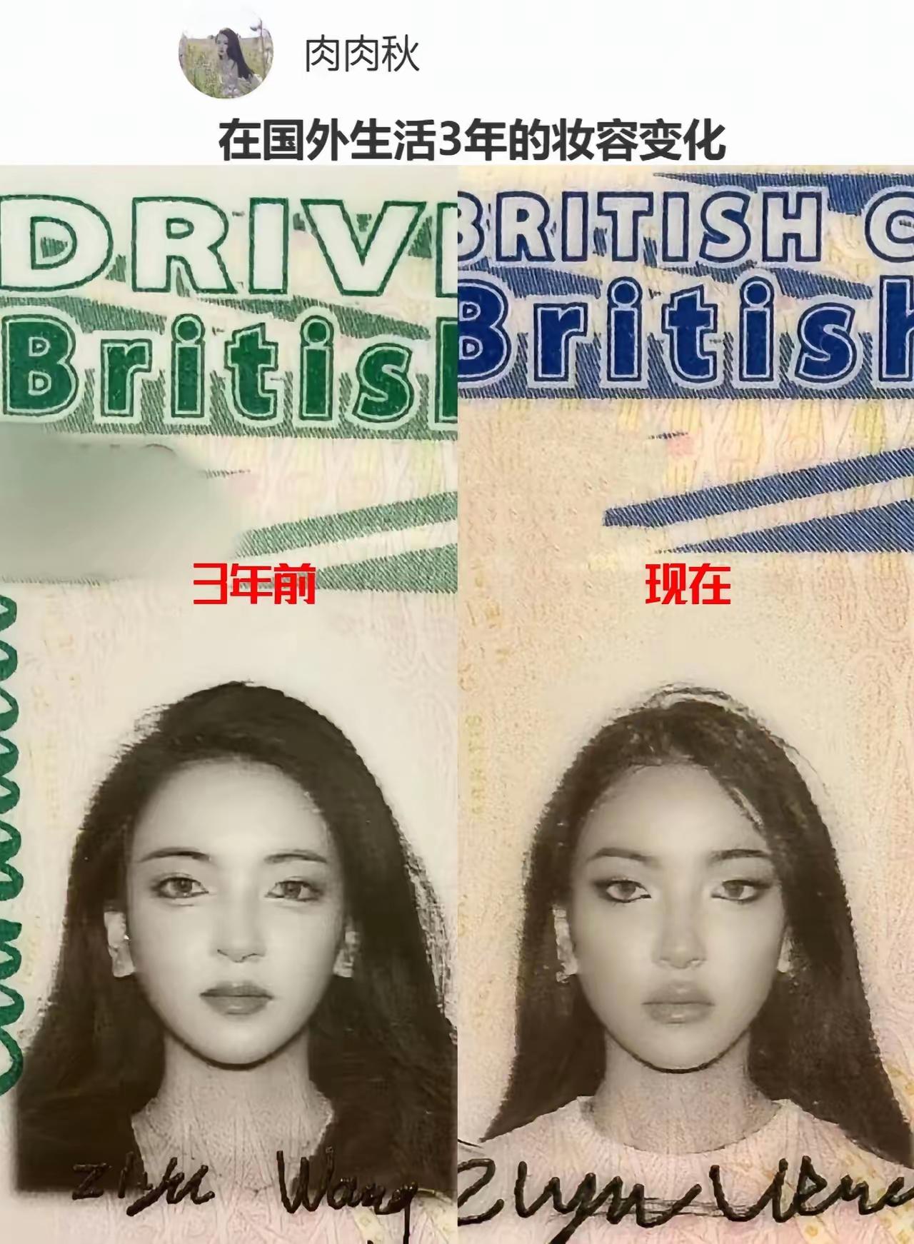 我去！去了美丽国，人都变模样了吗？啥情况？