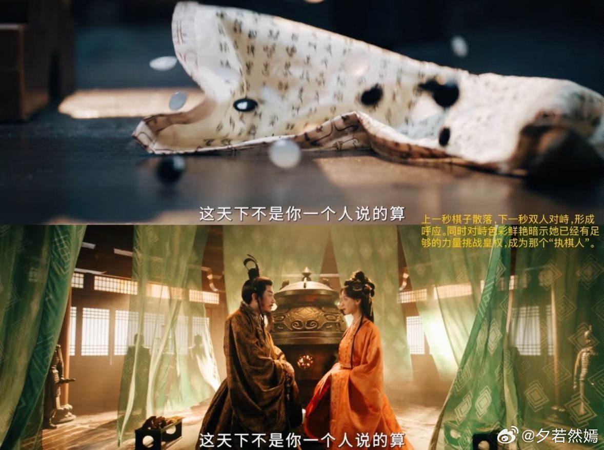 翘楚好牛的镜头语言终于有人懂翘楚镜头的惊艳了！立场转变、派系色调、服饰细节，每