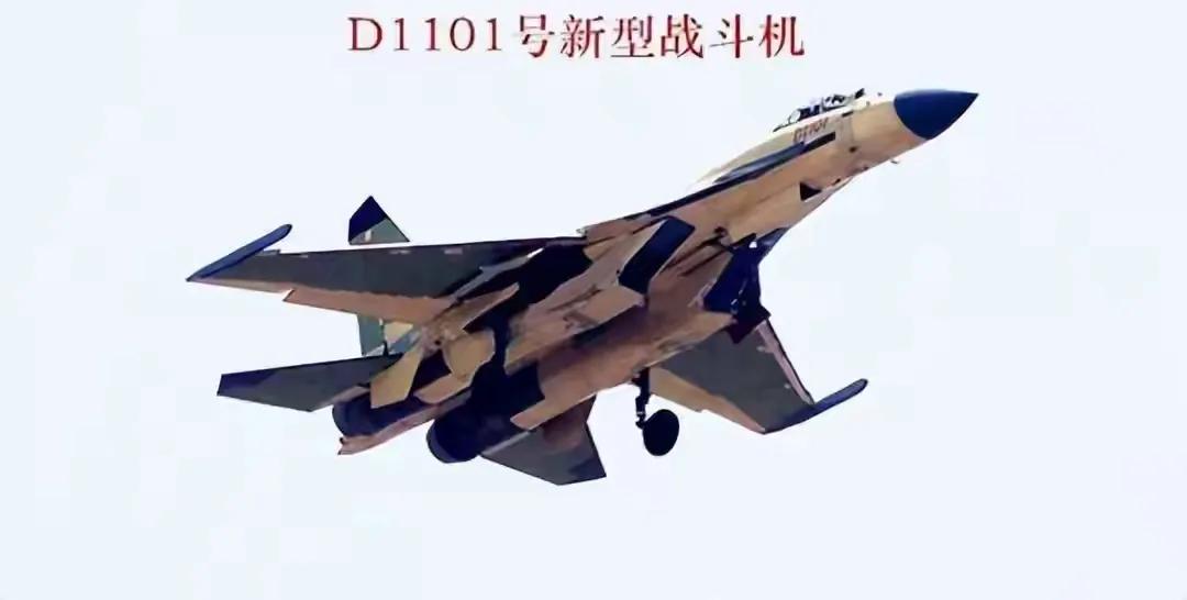 新战机太多，也是个头疼事，歼11D“胎死腹中”实属无奈，可惜了！2015年，号