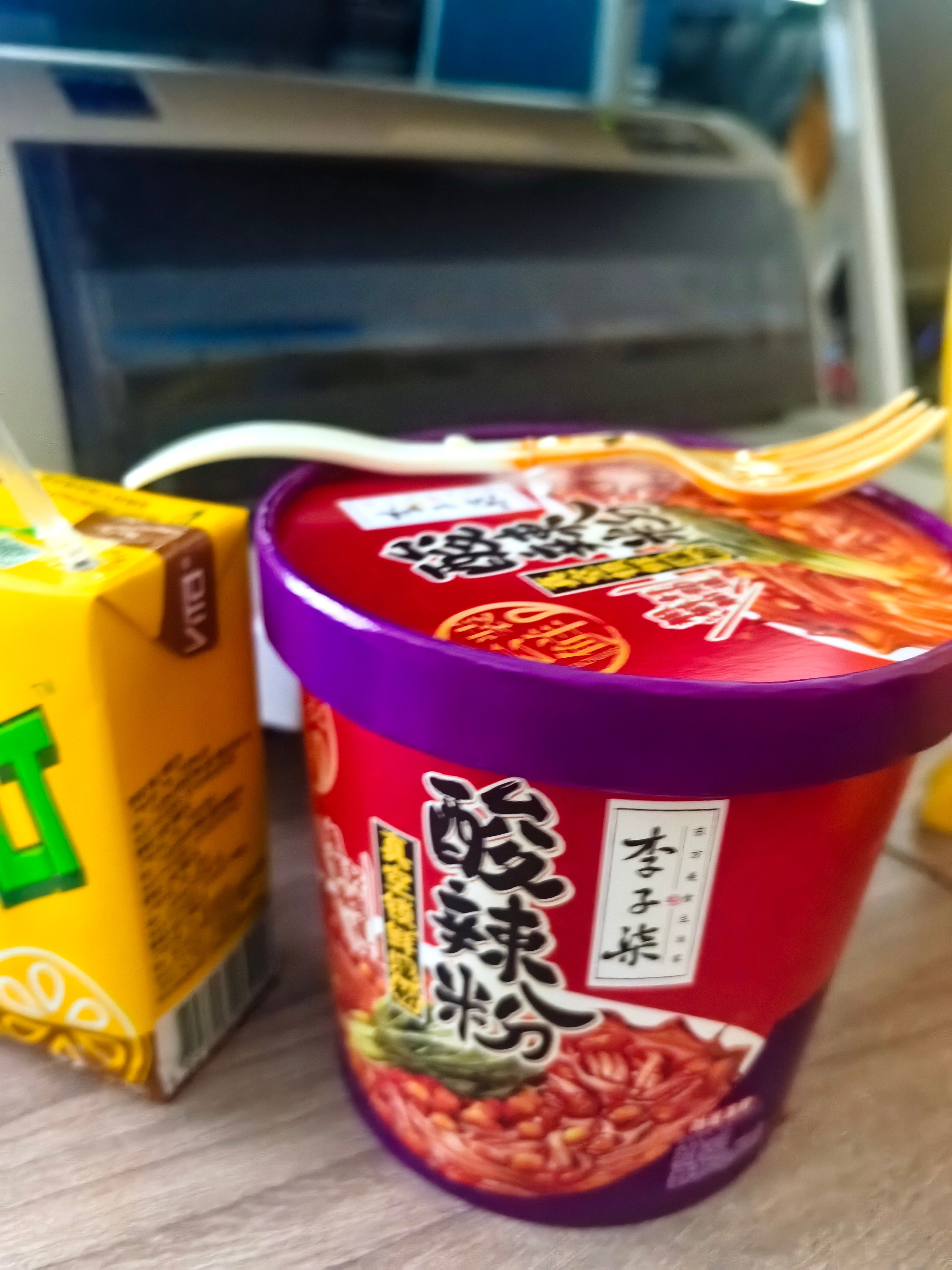 在办公室吃酸辣粉会被同事打鼠吗？🍜​​​