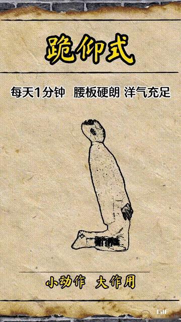坚持半个月下来一身轻，好东西要分享！拿走不谢