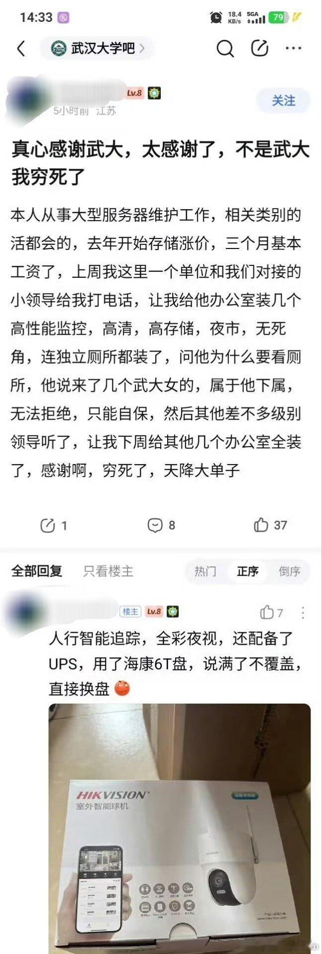分享图片