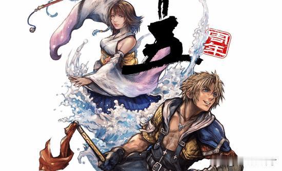 据Fami通报道，SquareEnix正式上线《最终幻想10》25周年纪念特设