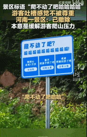 “良言一句三冬暖，恶语伤人六月寒？”据媒体5月19日报道，河南郑州新密市，一个景