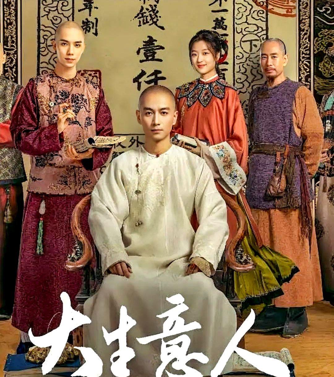 刚刚在网上看到近期热播剧《大生意人》的参演明星片酬（以下数据来自网络）：陈晓（饰