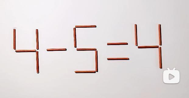 4-5=4？移动一根火柴棍，使不等式成立！你能在一分钟内完成吗