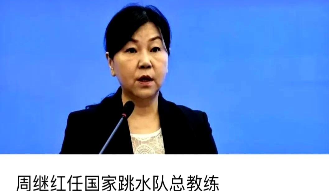 泳协这次拼了，连郭晶晶都害怕的人来了，她就是被外界评价为“中国跳水的金字招牌”—