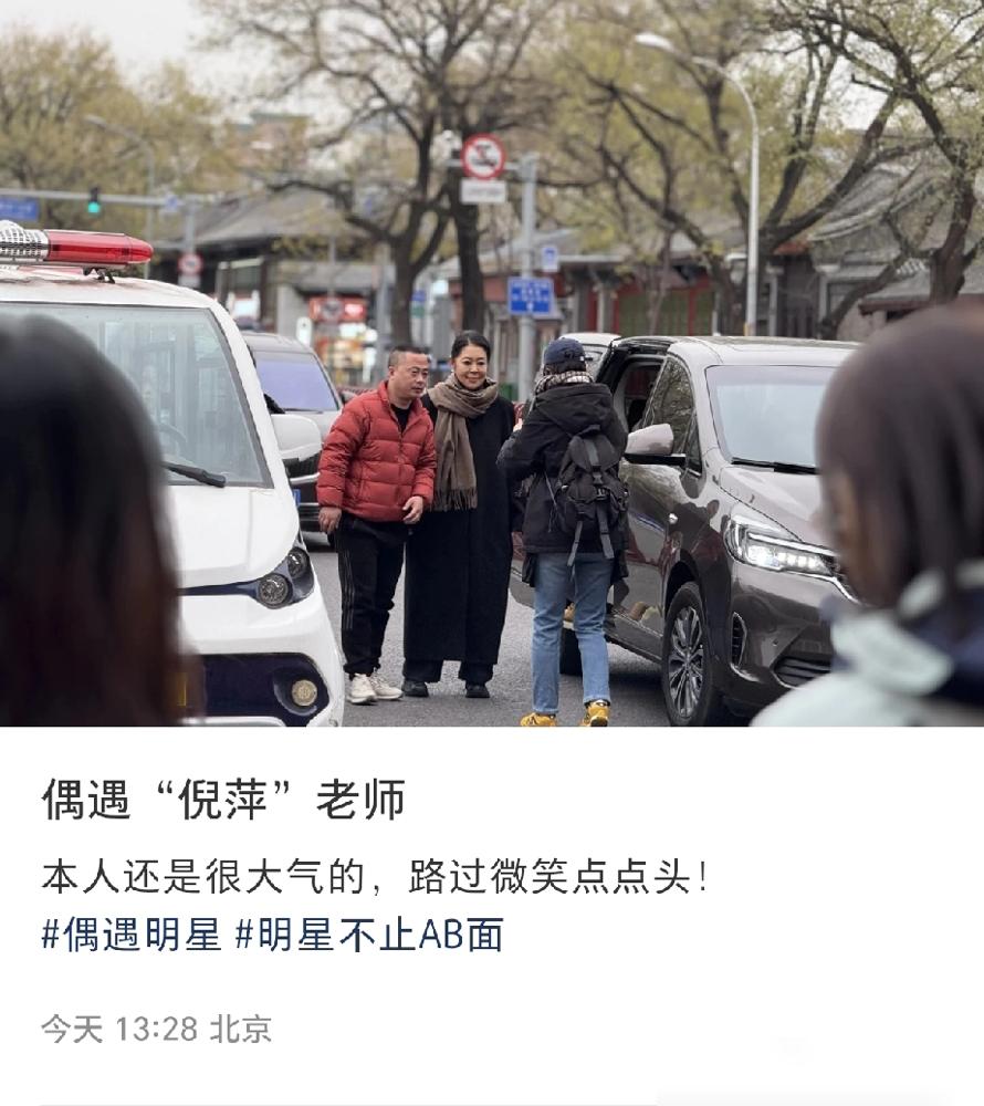 11月24日，倪萍现身北京街头，路人镜头镜头下的她又变老了，老态龙钟的样子让人心