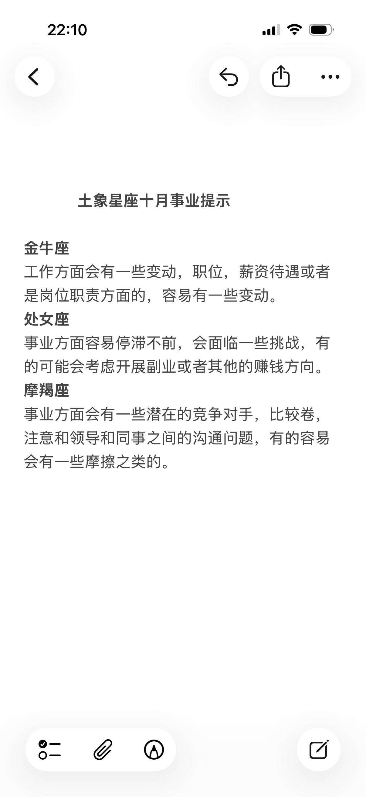 土象星座心理学塔罗处女座摩羯座