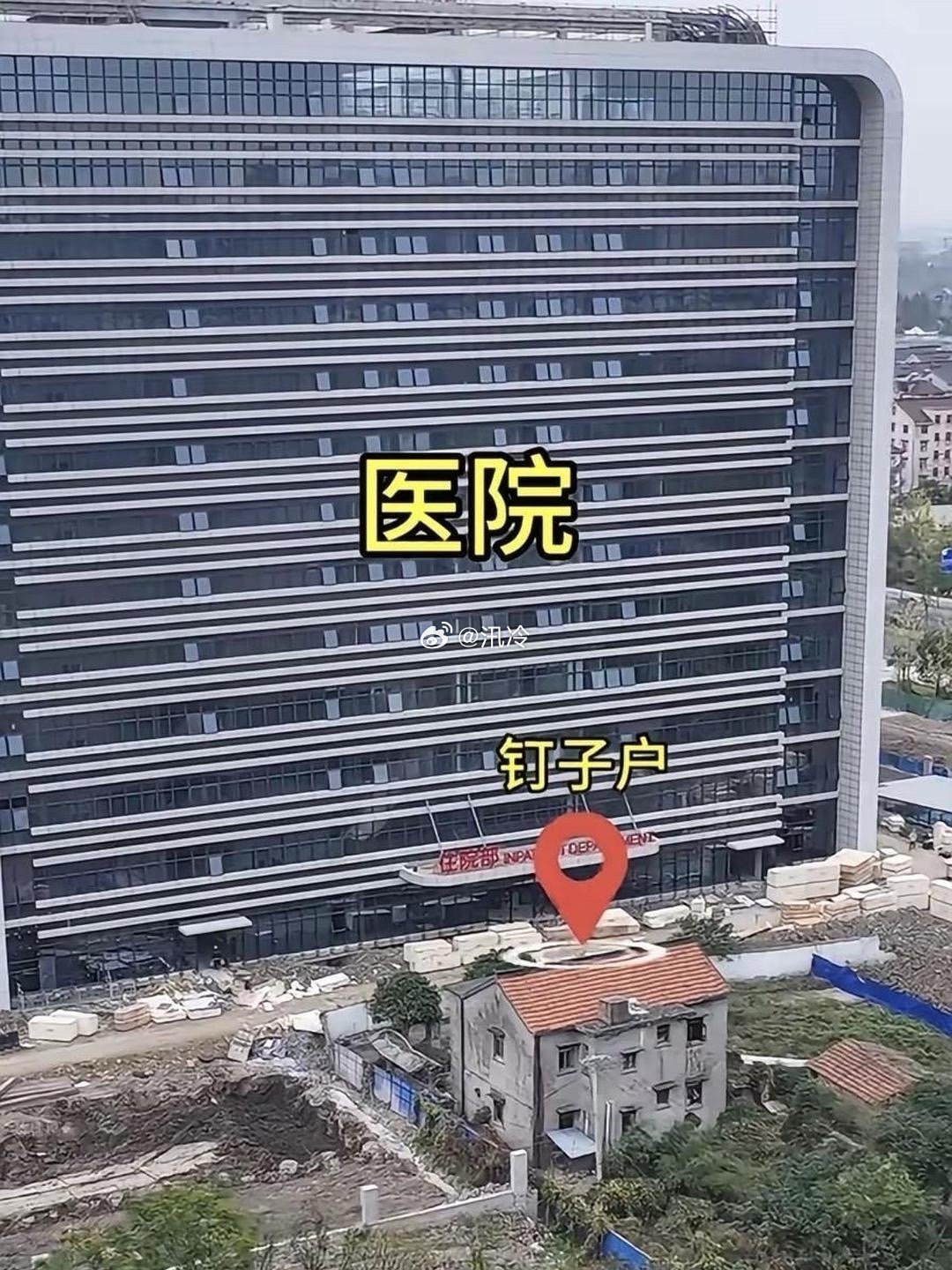 没有几百万估计这房子拆不了吧