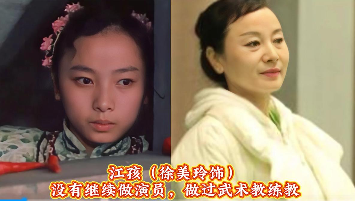 《自古英雄出少年》电影中演员今昔，“小媳妇”成武术教练，船老大已经去世多年，“大