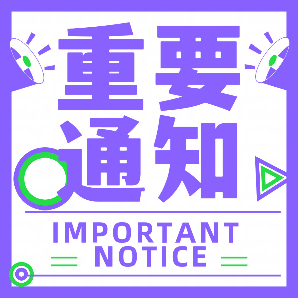 所有媒体平台：🍠🫘🎶👁发孙颖莎相关都带上孙颖莎每天都发发。没所谓限