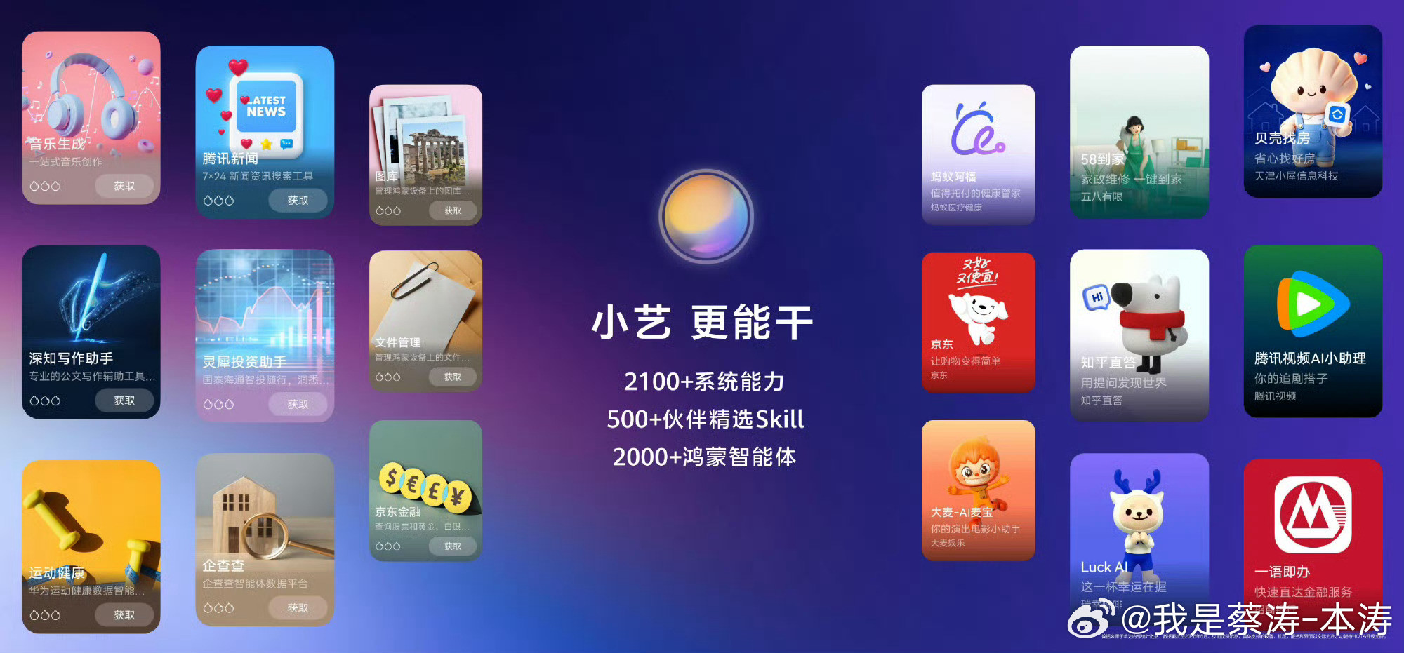鸿蒙7开发者Beta正式发布HarmonyOS7（鸿蒙7）开发者Beta版正式