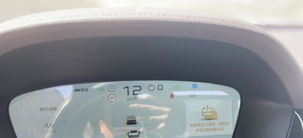 比亚迪宋PLUS，这位车主表示，车才买了1个月左右，突然动力受限，检查发现冷却液