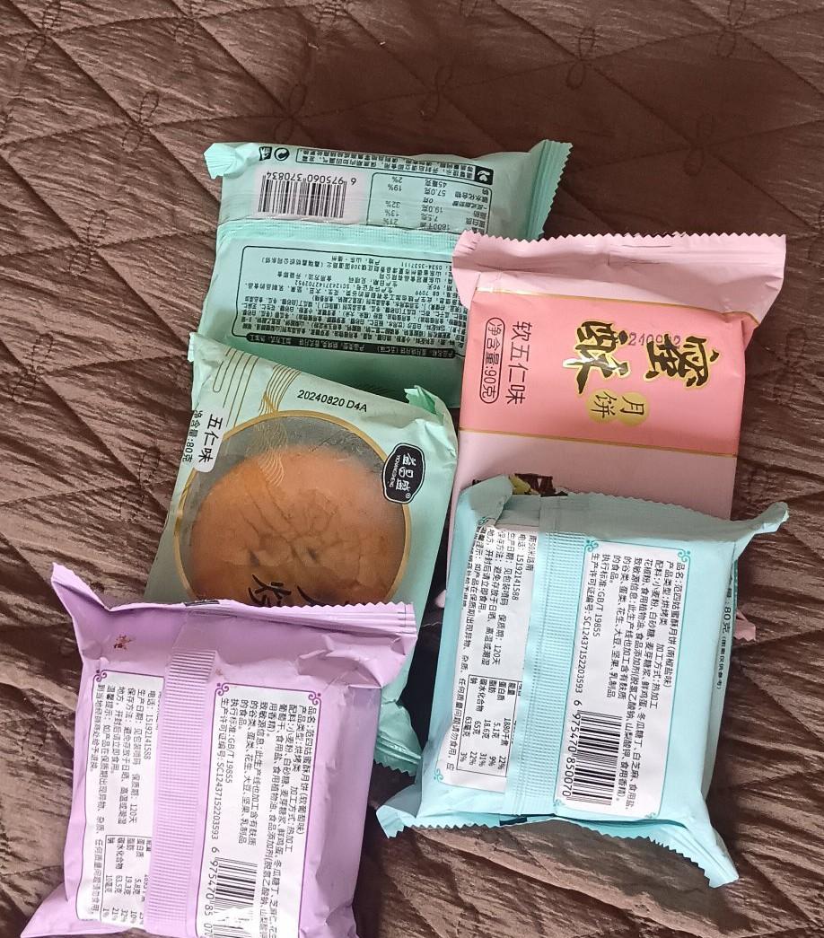 同样的月饼节前节后价格有天壤之别节前十块钱一个的月饼节后也就两块钱再说人们真