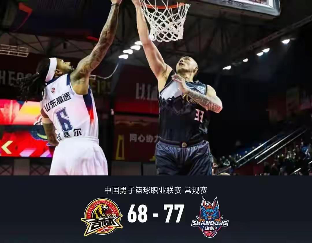 CBA山东男篮对战吉林，两队在哐哐的砸铁声中，开始了一场精彩的比赛。最后山东队