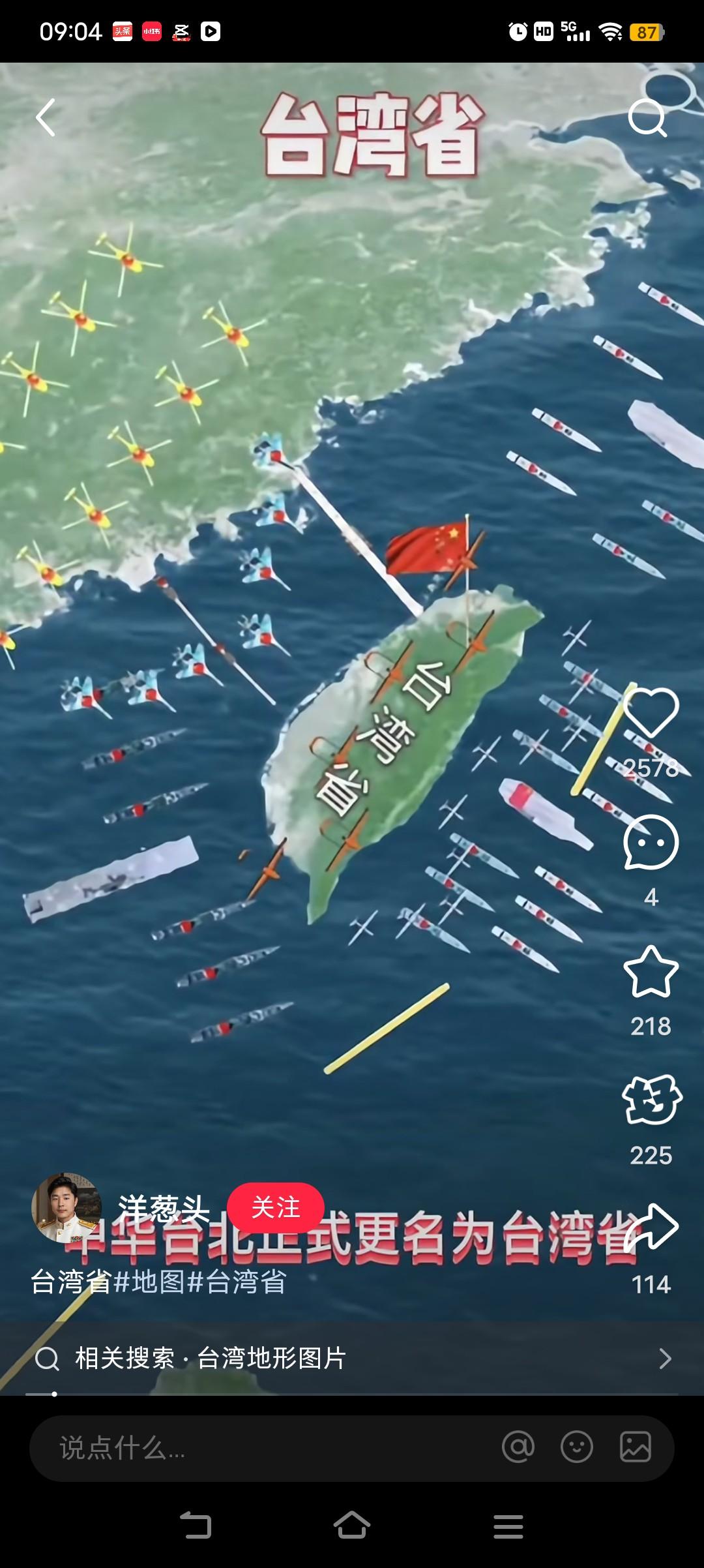 干得漂亮！撤侨只认台胞证，就该这么办。不承认自己是中国人，就别想享受中国